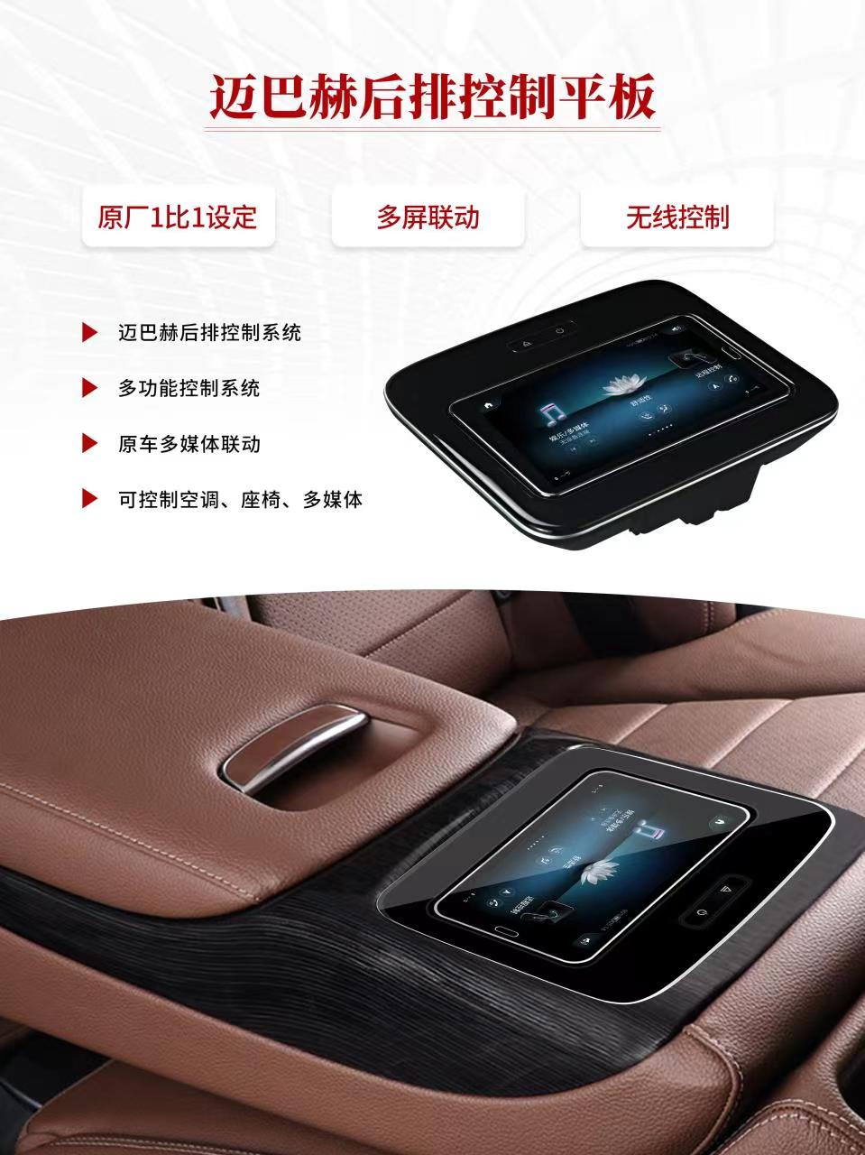 For Maybach & Mercedes GLS/GLE - Car Accessories Rear review and price
