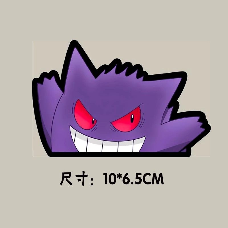 Pokémon car window sticker, Po - Car Accessories Rear review and price